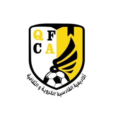 qfca2021's profile picture. أكاديمية القادسية الكروية و الثقافية تم تأسيسها بسنة 2021م. ALQADISYAH FOOTBALL CULTURE ACADEMY