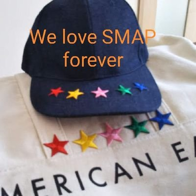 SMAPが大好き💖形は変わっても好きな気持ちは変わりません❗のんびり、いつまでも応援し続けていきます🎵

最近各方面で、ファン以外の方がSMAP各人の事を良いと言ってくれるの嬉しくてつい反応しちゃいます❣️新たにでも、改めてでも気づいてくれてありがとう😊
エロ系、💰系、はスルー＆ブロックします。