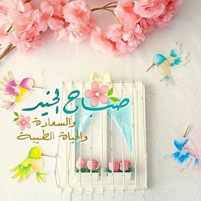 سلام عليكم ورحمه الله وبركاته كيف حالكم اخواني الكرام