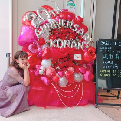 虎南有香 Yuka Konan (@57n710) / X 虎南有香 Yuka Konan (@57n710) / X