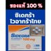 รับ งาน โปร โมท (@35aaa) Twitter profile photo รับ งาน โปร โมท (@35aaa) Twitter profile photo