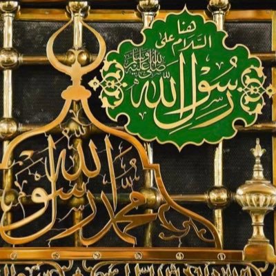 رَبَّنَا آتِنَا مِن لَّدُنكَ رَحْمَةً وَهَيِّئْ لَنَا مِنْ أَمْرِنَا رَشَدًا۔أَمَّن يُجِيبُ الْمُضْطَرَّ إِذَا دَعَاهُ وَيَكْشِفُ السُّوءَ۔ RT isn’t endorsement