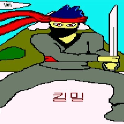 KILLMIL Developers, un videojuego de supervivencia arcade, que solo podrán superar los más experimentados en Amstrad. Os dejamos el link, si os gusta votarlo😊