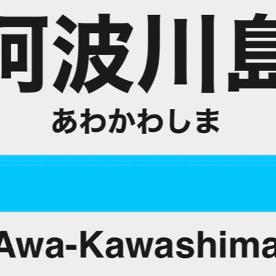 Awa_Kawashima Profile Picture