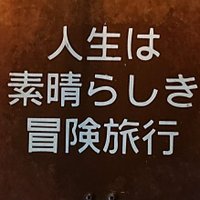 おはなちゃん(@Flower5Klara) 's Twitter Profile Photo