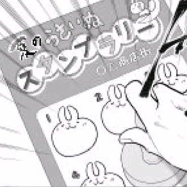 おさかなさんのプロフィール画像