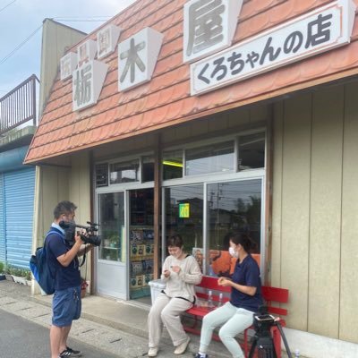 山下町春日団地近くの駄菓子屋トチギヤです。 10:00〜17:00 火曜日定休