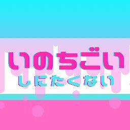 ∩ꪔ̤̥‎∩さんのプロフィール画像