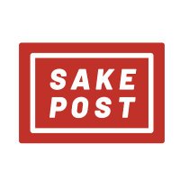 ポストに届く日本酒定期便「SAKEPOST」 (@sake_post) 's Twitter Profile