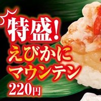 えびかに合戦/EBIKANI (@kuruma_ebi) 's Twitter Profile Photo えびかに合戦/EBIKANI (@kuruma_ebi) 's Twitter Profile Photo