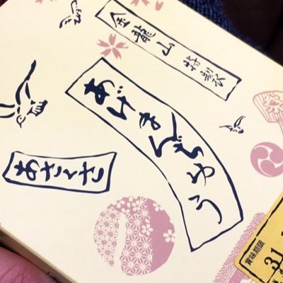 たむちゃんさんのプロフィール画像