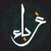 الهاشمي (@eng_hashimi2) Twitter profile photo الهاشمي (@eng_hashimi2) Twitter profile photo