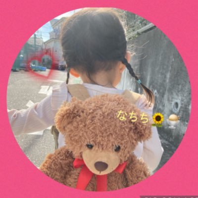 なちち🌼*･さんのプロフィール画像