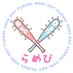 らめび (@lamavi_bats) Twitter profile photo らめび (@lamavi_bats) Twitter profile photo