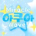 ๋ฏธ๋ผํด! ์์ฟ ์, ์จ์ด๋ธ! (@aqours__wave) Twitter profile photo ๋ฏธ๋ผํด! ์์ฟ ์, ์จ์ด๋ธ! (@aqours__wave) Twitter profile photo