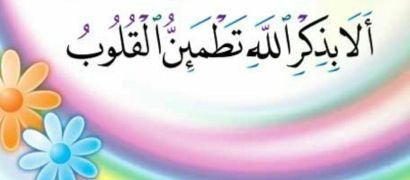 QPJqZiiNPDZcbEP's profile picture. (الاكتفاء  بالنفس  حرية  وليس  غرورا )🙏    ✍💫