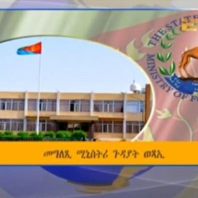 ወትሩ ሓድሽ ሓሳብን ትምህርትን አዩ ስንቀይ ኣብ ማሓበራዊ ህወተይ። (🇪🇷❤✍🏿) ምባር ኣብ ህወት ፈተነ ኻብ ከነ ንክሉ ብዓሊ ምሕላፍን ምርኣይን'ኻ ትምህርትን ዚዓበየ ተመክሮን አዩ ዝሓቲት አሞ። ተስፋ ልዕሊ ክሉ ኣብ ህወት።🇪🇷🇪🇷🇪🇷