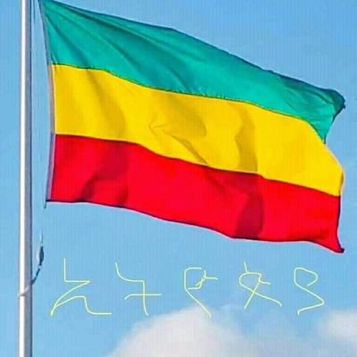 ፍቅር ያሸንፋል!