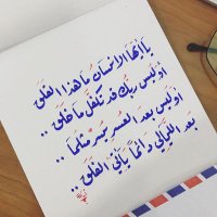 غياب أبدي (@ghrbts) 's Twitter Profile
