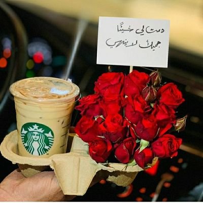 مندوب الخرج الرياض والخارج الدلم وتنسيق هدايا