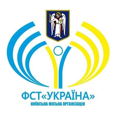 kyiv_fstukraine's profile picture. Київська міська організація Фізкультурно-спортове товариство | Україна
