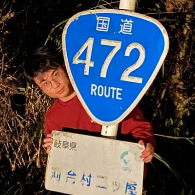 watchoi404's profile picture. 遺言 : はっ……八宝…さぃ………