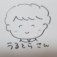 うるとら (@zigoro3) 's Twitter Profile