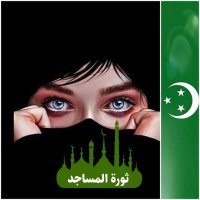 شروق المصري 1️⃣ 🌤️🇪🇬 (@jvmmhkm9yhcnilc) 's Twitter Profile Photo