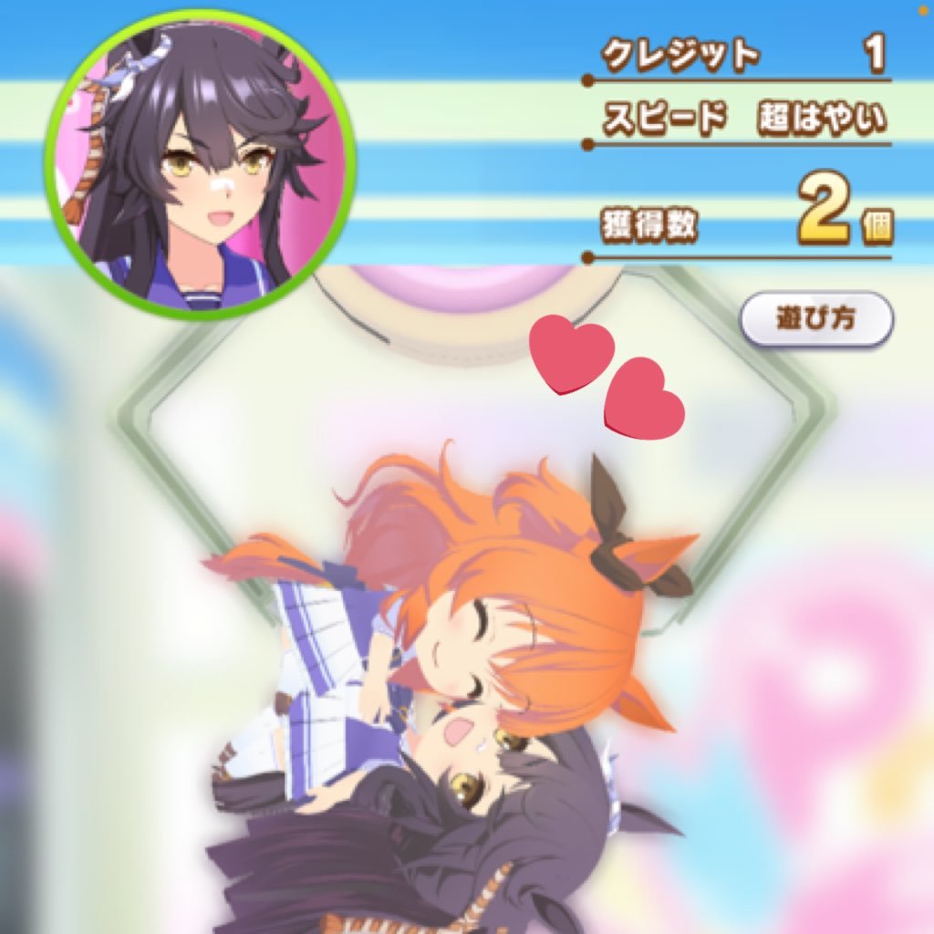 トリッシュ@うまぴょい🐴さんのプロフィール画像