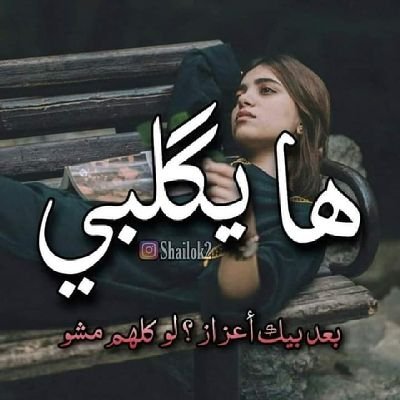 abbasab70394634's profile picture. ‏رجل ابك القدر