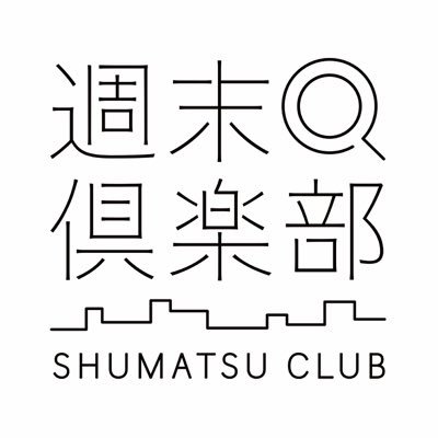 マーダーミステリーの制作・出版を行なっています。鬼哭館の殺人事件／黒い森の『獣』／君がマダミス作家になるために他 【新作】人生追憶マーダーミステリー流年／Lost/Remembrance 公演受付は固定ツイートへ/mail:contact@miniharegk.com