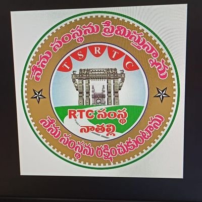 DepotTsrtcKtdm's profile picture. Kothagudem bus depot started during 1946 on 23rd March under NSRRTD to serve SCCL employees.
