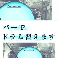 Basement Drum Lesson (@chikashitsudrum) 's Twitter Profile