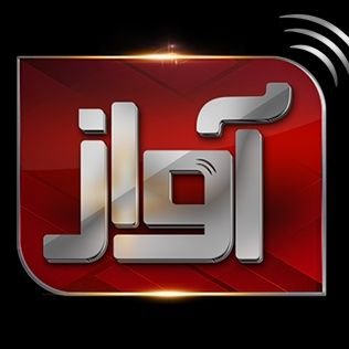 awaz_point's profile picture. چند دن کی زندگی اور رہائش بنا رہے ہیں ہم لوگ لاکھوں سالوں کیلئے۔