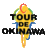 @tour_de_okinawa