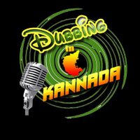 Dubbing in Kannada(@DubINKannada) 's Twitter Profile Photo