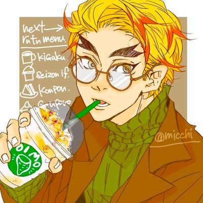micchi🔥🎴さんのプロフィール画像