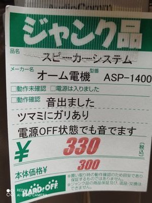 東海地方在住クローン病患者。診断確定。ヒミュラで治療中。近くに同じ病気の方がなく情報交換の為登録しました。働きながら治療をしていく過程等つぶやきます。同じIBDの方ぜひ仲良くしてください。FP2級最近合格。
#クローン病　#CD　#潰瘍性大腸炎　#IBD　#UC　#難病　#ヒミュラ　#特定疾患　#炎症性腸疾患