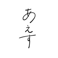 パン うまい (@taem718_dbd) 's Twitter Profile
