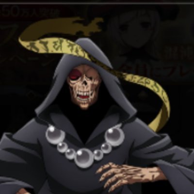 ueaio_overmass's profile picture. あやかしランブルも、やってます。
そろそろ引退かな。