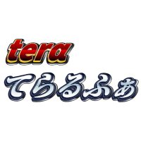 てらるふぁ (@teralpha0001) 's Twitter Profile