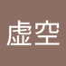 千夜虚空 (@zhengjiaershao) Twitter profile photo 千夜虚空 (@zhengjiaershao) Twitter profile photo