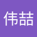 萧伟喆 (@vo3ln5a2kakcxmf) Twitter profile photo 萧伟喆 (@vo3ln5a2kakcxmf) Twitter profile photo