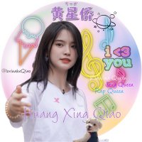 ちゃお🪐甜心仙女黄星球宝贝💜(@lorinahxQiao) 's Twitter Profile Photo