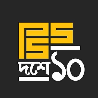 PSS Entertainments Profile