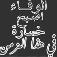 عراب الجن (@vnutha5jpemlcvs) 's Twitter Profile