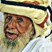 العلعال (طارش الإمام) (@oman_shield) Twitter profile photo العلعال (طارش الإمام) (@oman_shield) Twitter profile photo