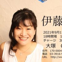 伊藤 祥子 (@sachiko_ito) 's Twitter Profile