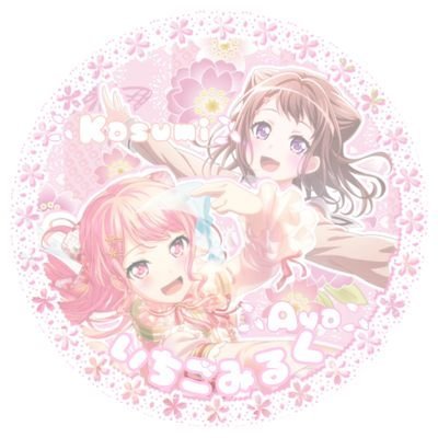いちごみるくさんのプロフィール画像