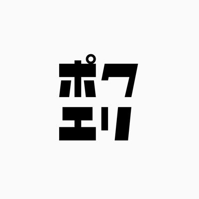 出はFavoriteです。Favoriteのためにライブに行きます。ｼﾞｪﾋｮﾝｼﾞｪﾋｮﾝｼﾞｪﾋｮﾝ…NCT勉強中__✍🌱